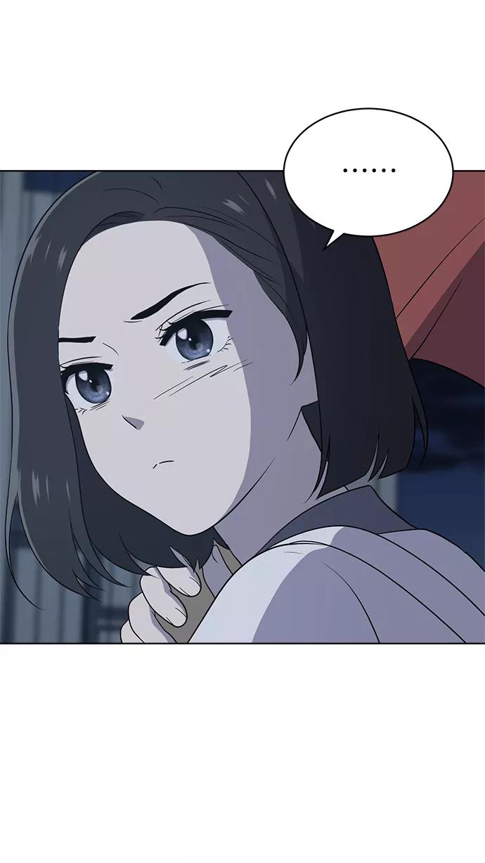 《保护刁蛮大小姐》第13话 第41页