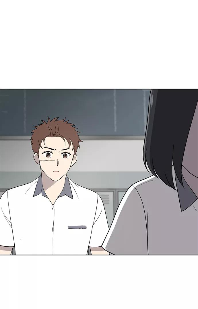 《保护刁蛮大小姐》第14话 第6页