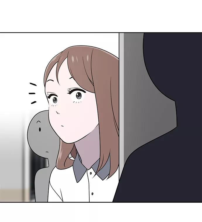 《保护刁蛮大小姐》第14话 第33页