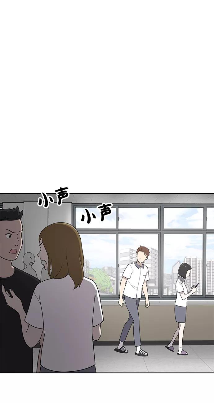 《保护刁蛮大小姐》第14话 第9页