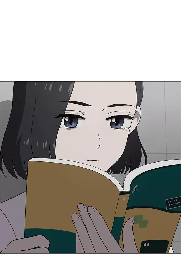 《保护刁蛮大小姐》第14话 第26页