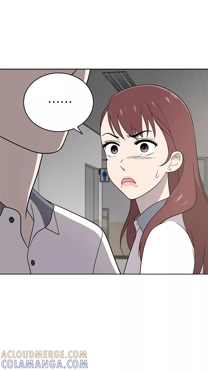《保护刁蛮大小姐》第14话 第46页