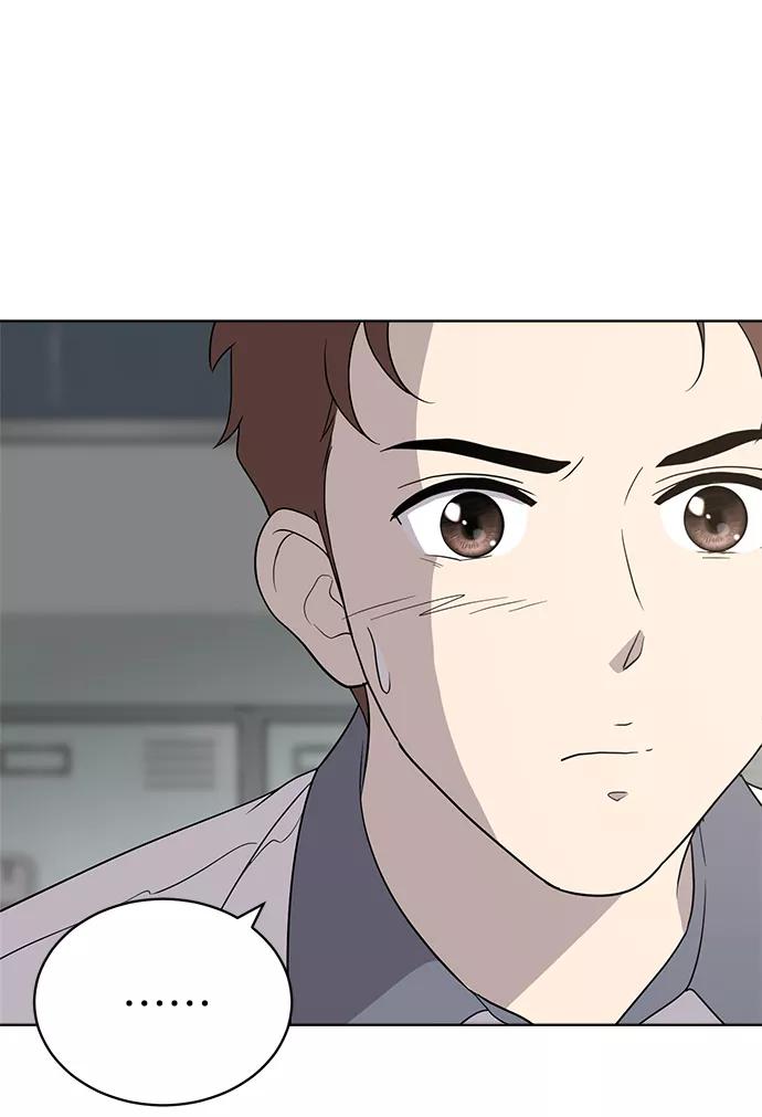 《保护刁蛮大小姐》第14话 第8页