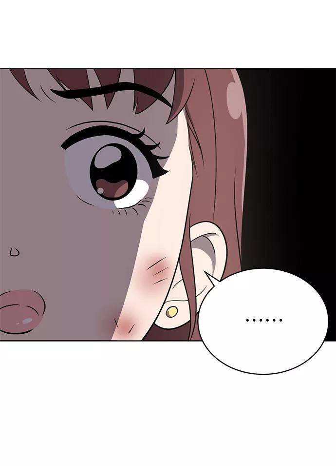《保护刁蛮大小姐》第15话 第39页