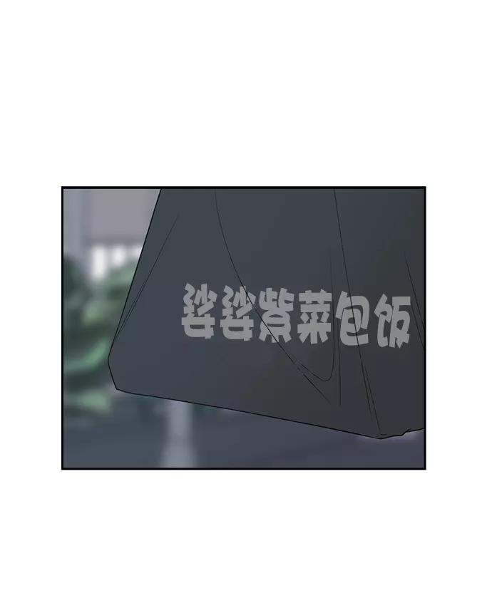 《保护刁蛮大小姐》第2话 第2页