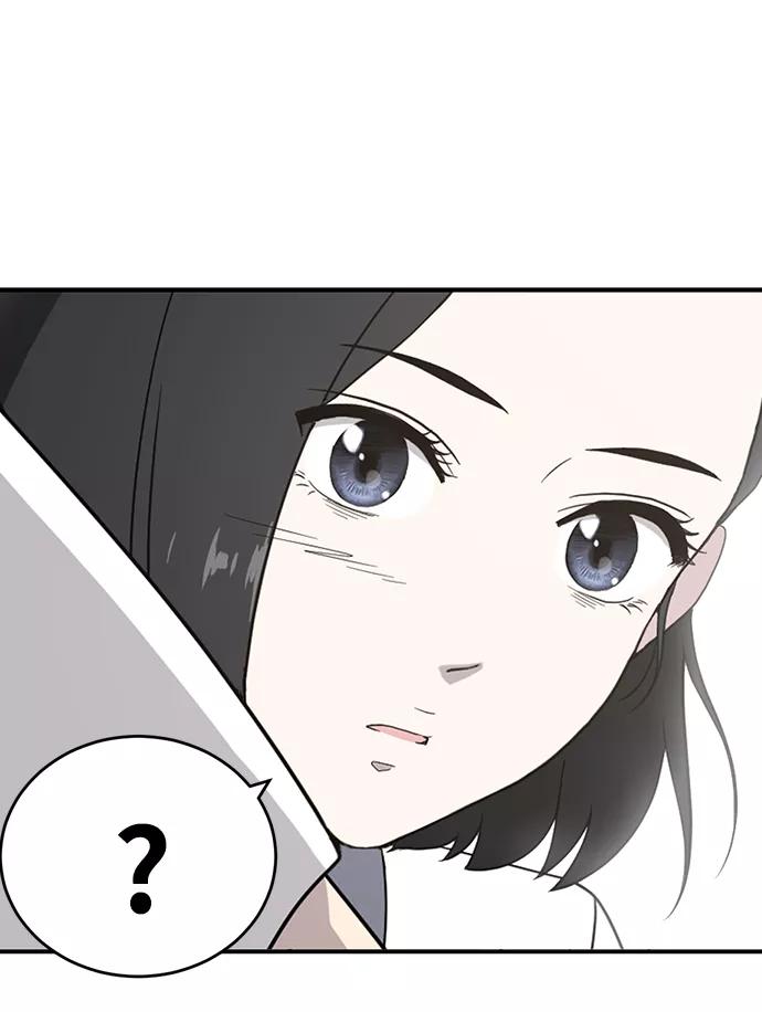 《保护刁蛮大小姐》第2话 第42页