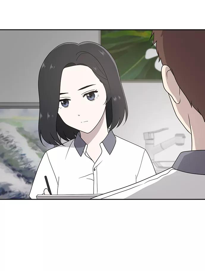 《保护刁蛮大小姐》第2话 第65页
