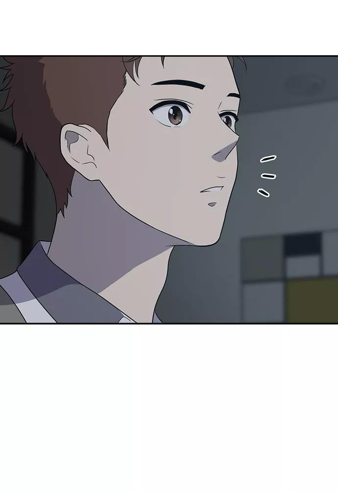 《保护刁蛮大小姐》第2话 第12页
