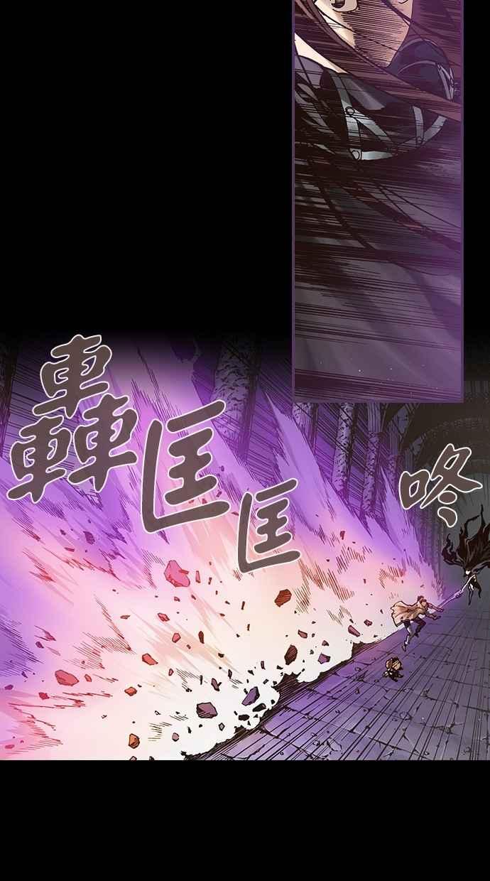 《新暗行御史》第264话 第39页