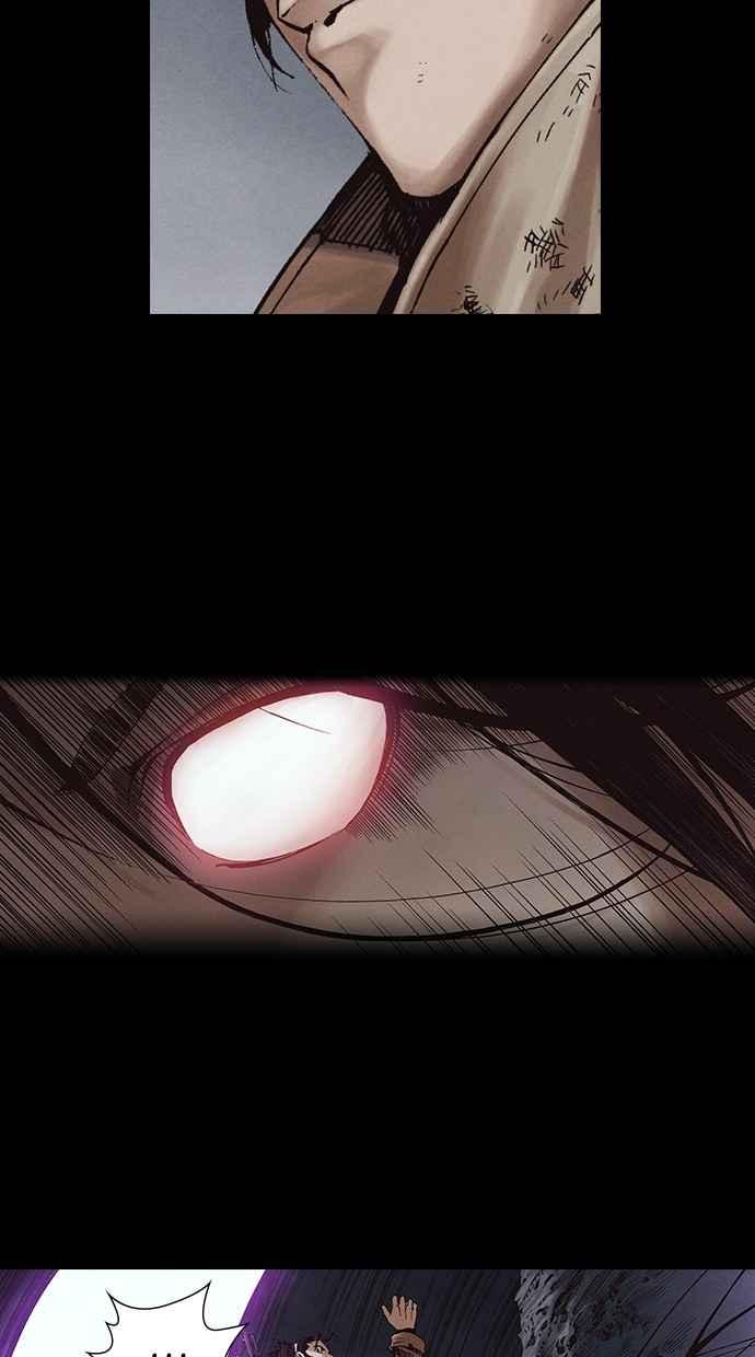 《新暗行御史》第264话 第33页