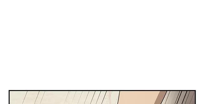《保护刁蛮大小姐》第3话 第76页