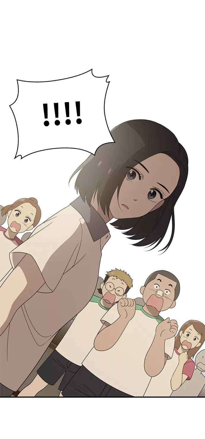 《保护刁蛮大小姐》第3话 第90页