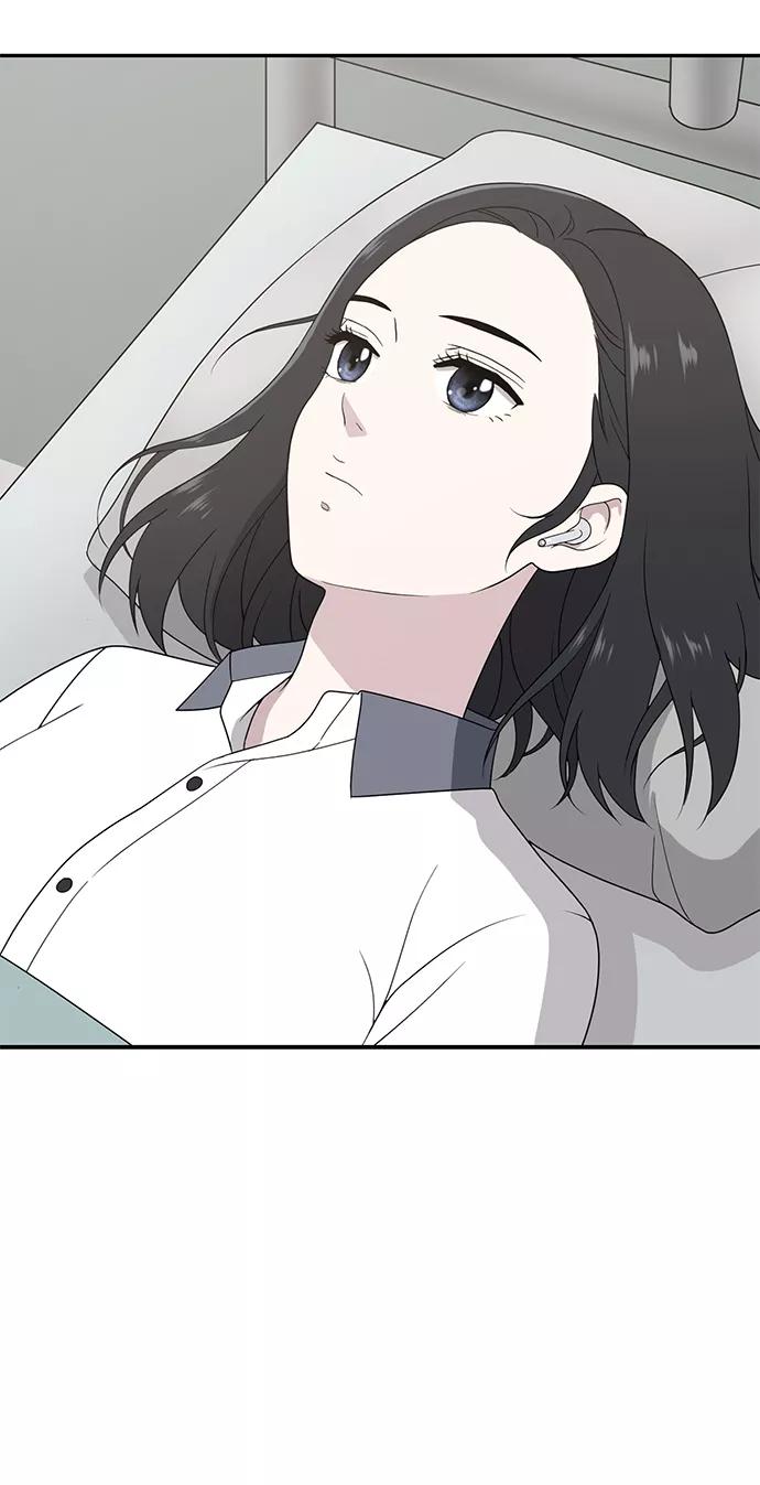 《保护刁蛮大小姐》第3话 第50页