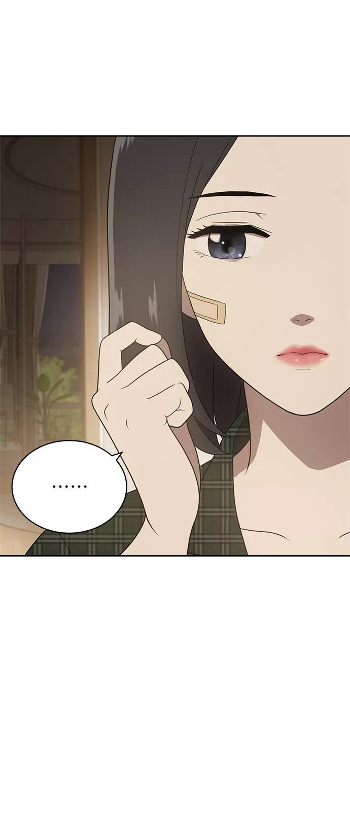 《保护刁蛮大小姐》第4话 第35页