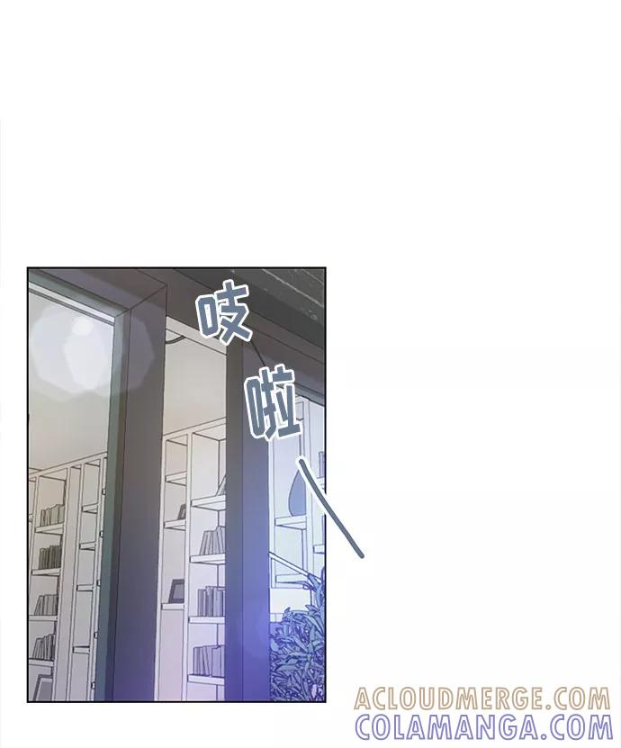 《今天起天生一对》第42话 第25页