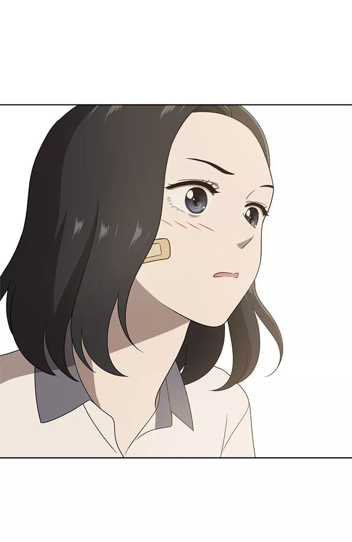 《保护刁蛮大小姐》第5话 第39页