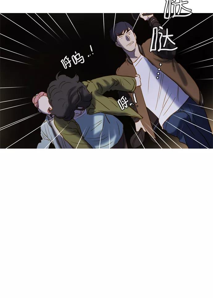 《怦然的魔幻时刻》第56话 第33页