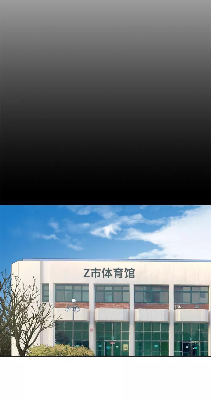 《保护刁蛮大小姐》第10话 第27页