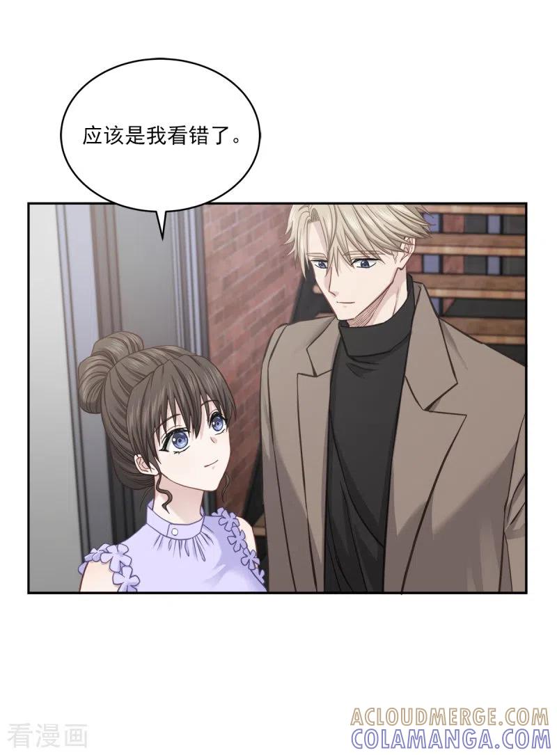 《四分之一的秘密》最终话 再见 第29页