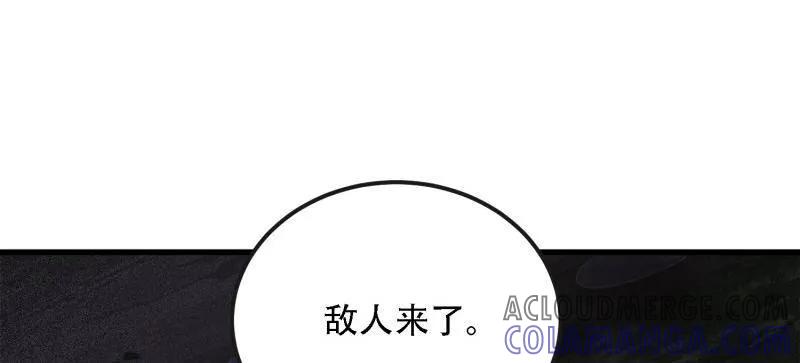 第一序列 第590话 589 探探虚实 第161页