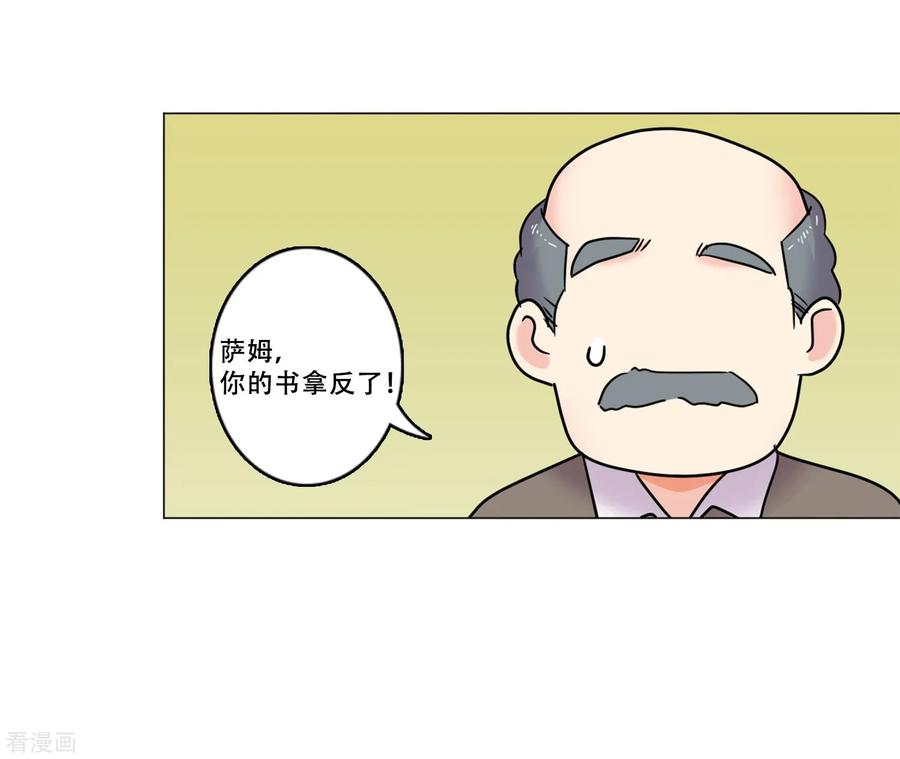 《Heartbeat》第40话 秘密3 第33页
