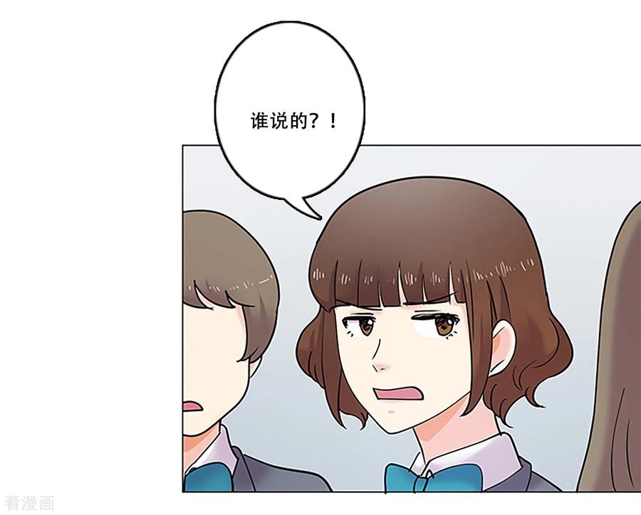 《Heartbeat》第42话 作品 第27页