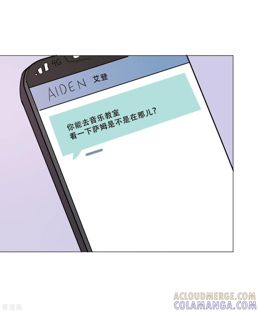 《Heartbeat》第43话 救我 第22页