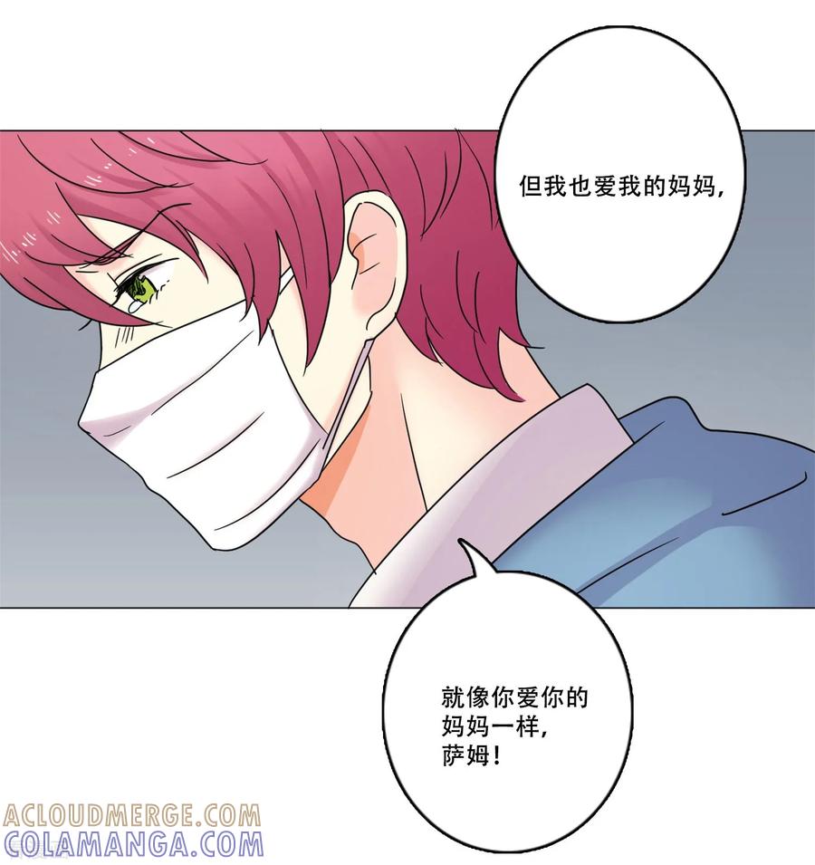 《Heartbeat》第44话 重新开始 第55页