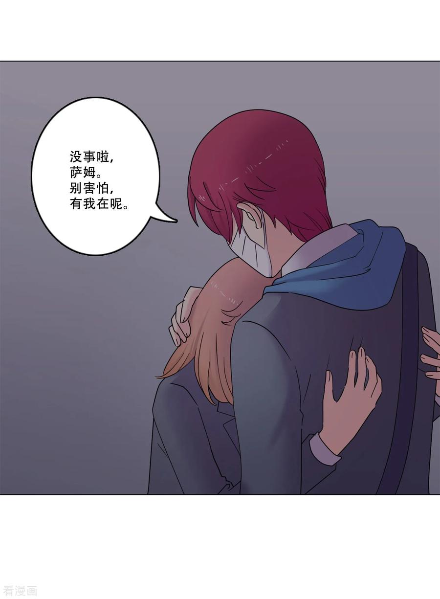 《Heartbeat》第44话 重新开始 第6页