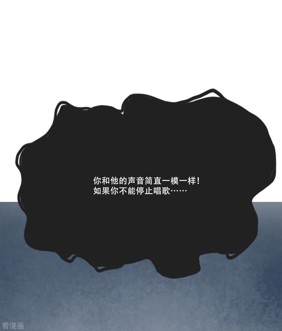 《Heartbeat》第45话 通往你心底的音乐 第50页