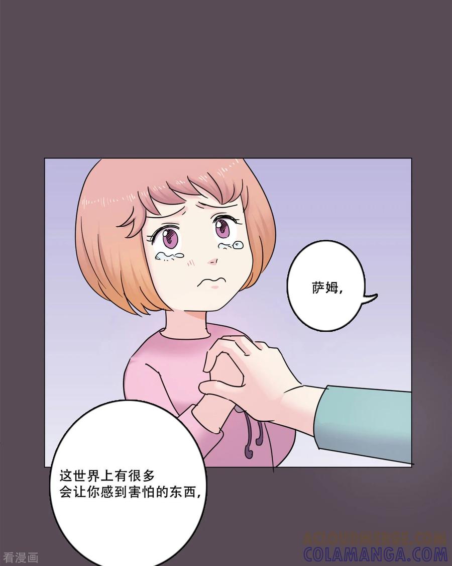 《Heartbeat》第45话 通往你心底的音乐 第13页