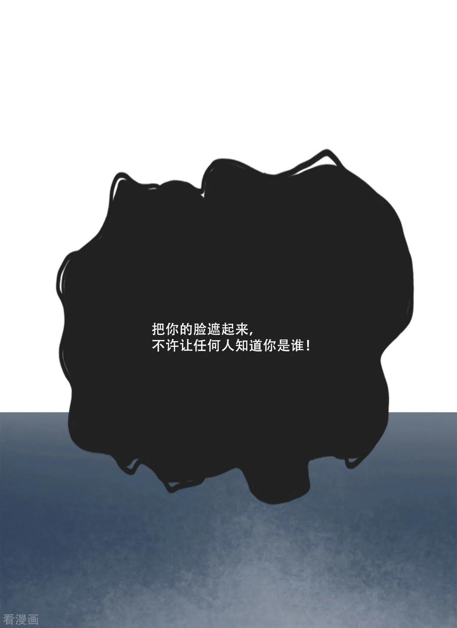《Heartbeat》第45话 通往你心底的音乐 第48页