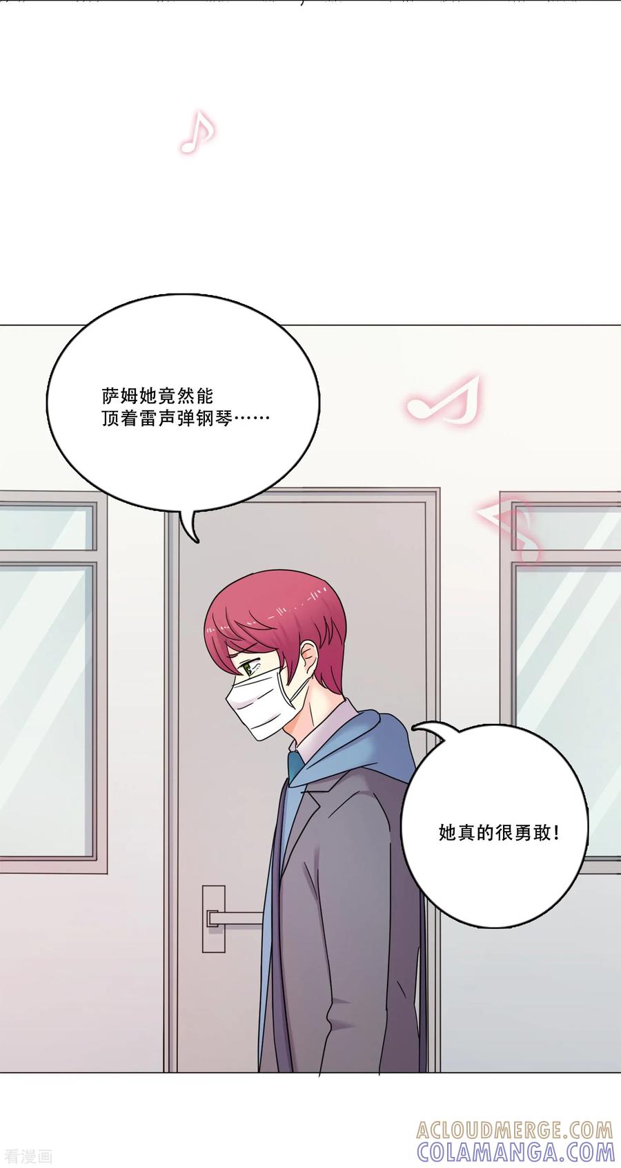 《Heartbeat》第45话 通往你心底的音乐 第40页