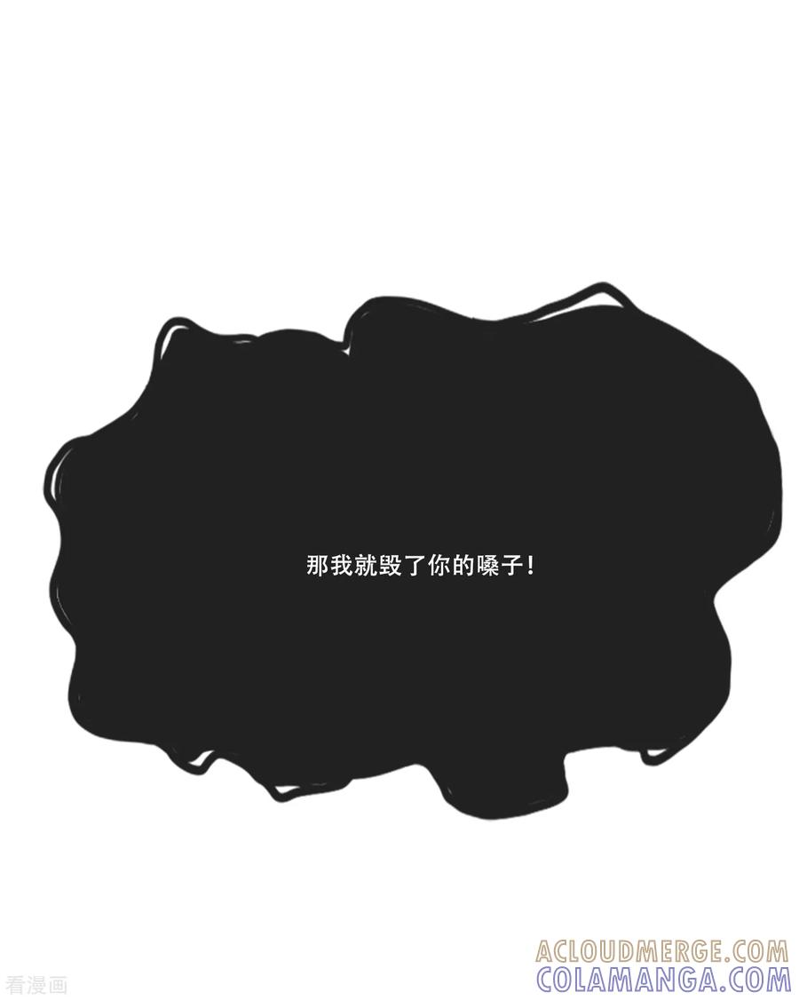 《Heartbeat》第45话 通往你心底的音乐 第52页