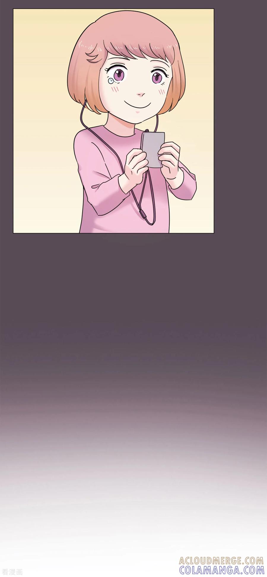《Heartbeat》第45话 通往你心底的音乐 第16页