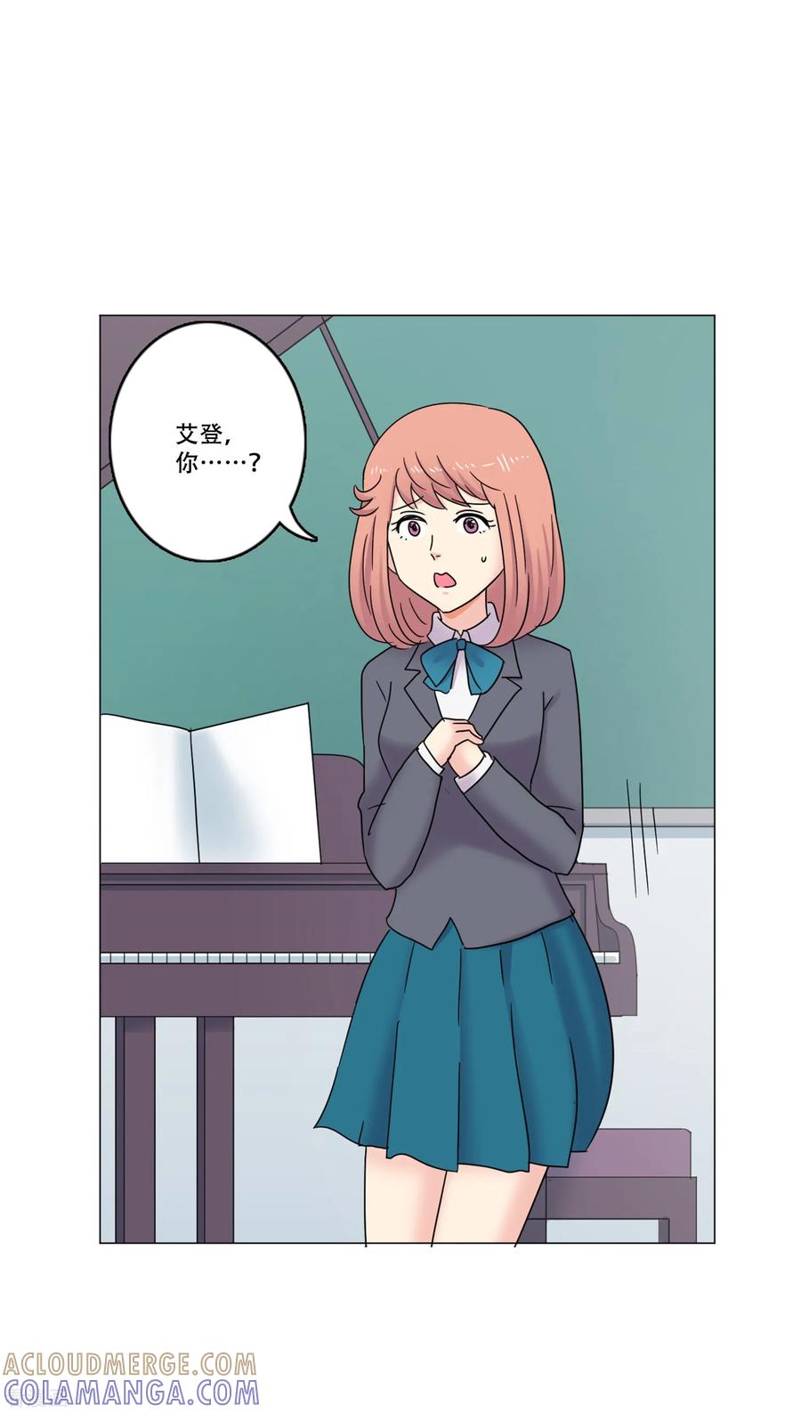 《Heartbeat》第46话 打破枷锁 第64页