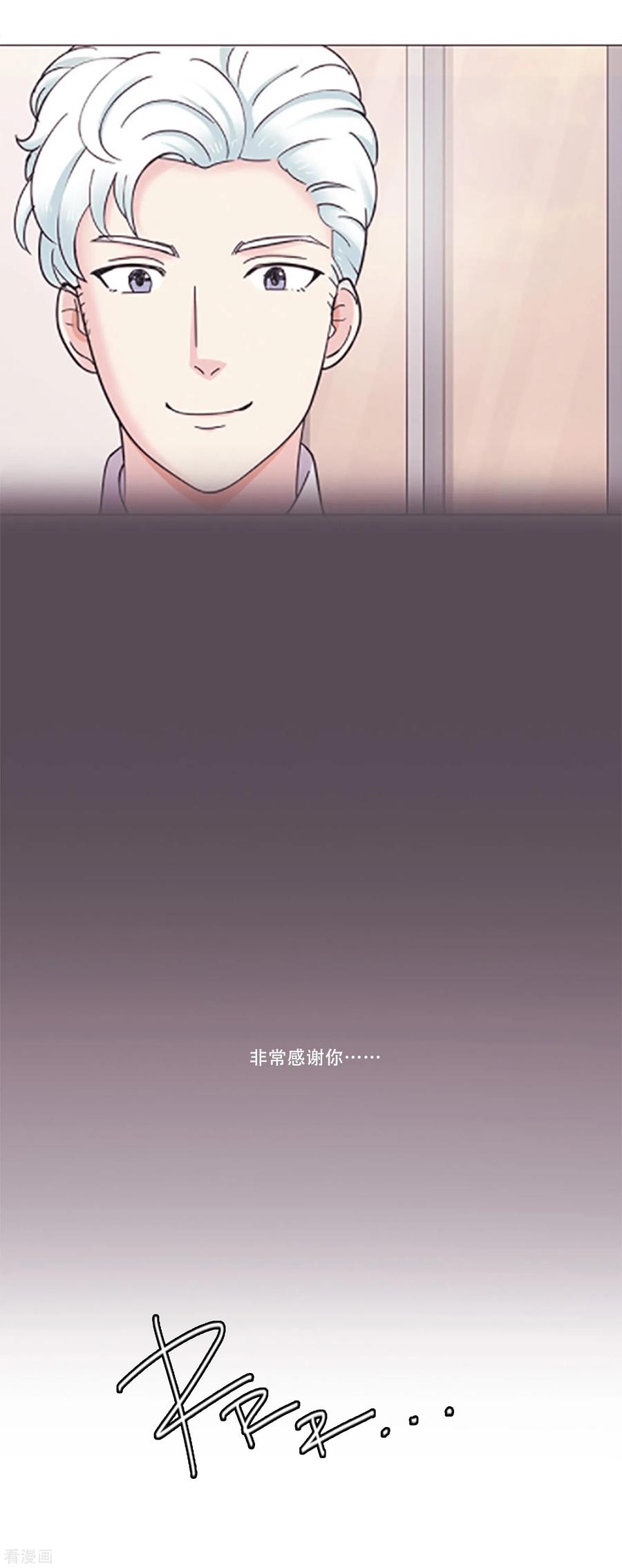 《Heartbeat》第47话 我的选择 第62页