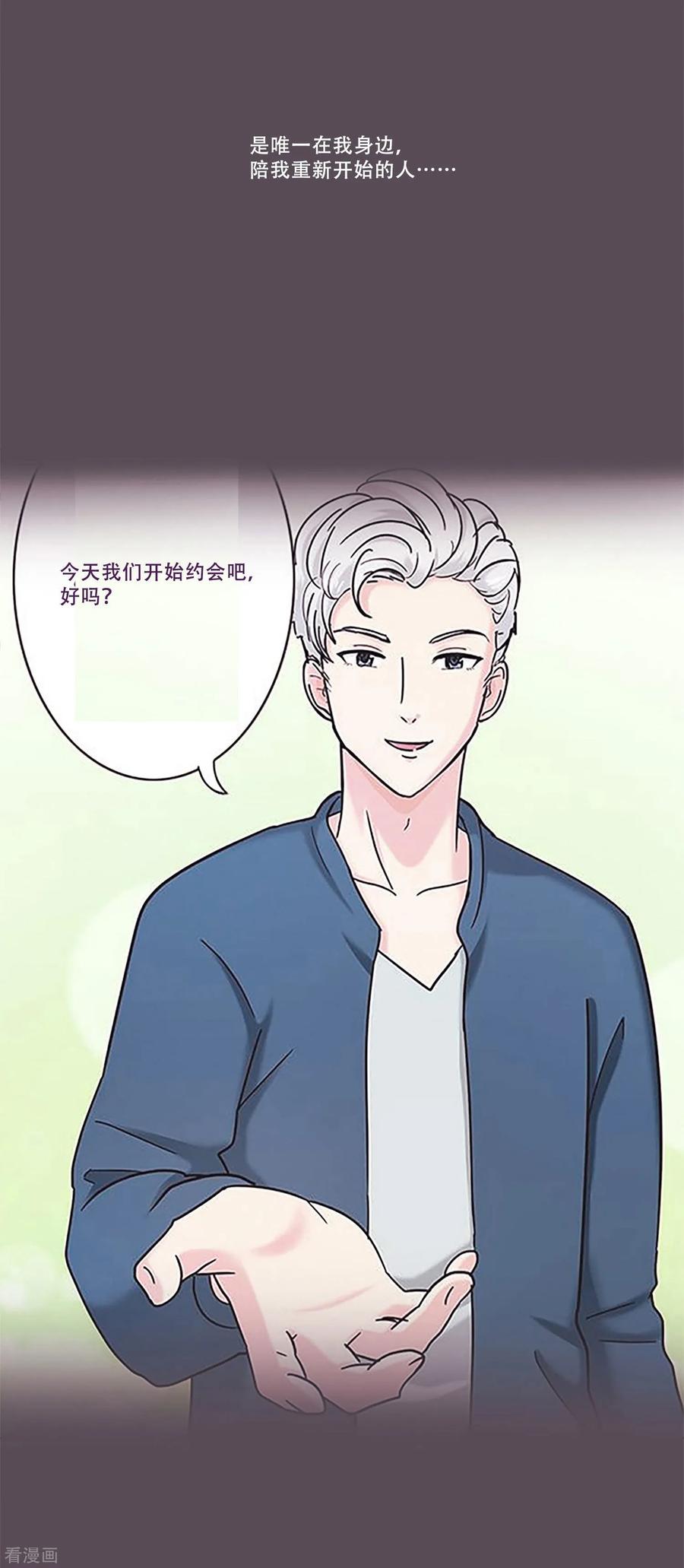 《Heartbeat》第47话 我的选择 第54页