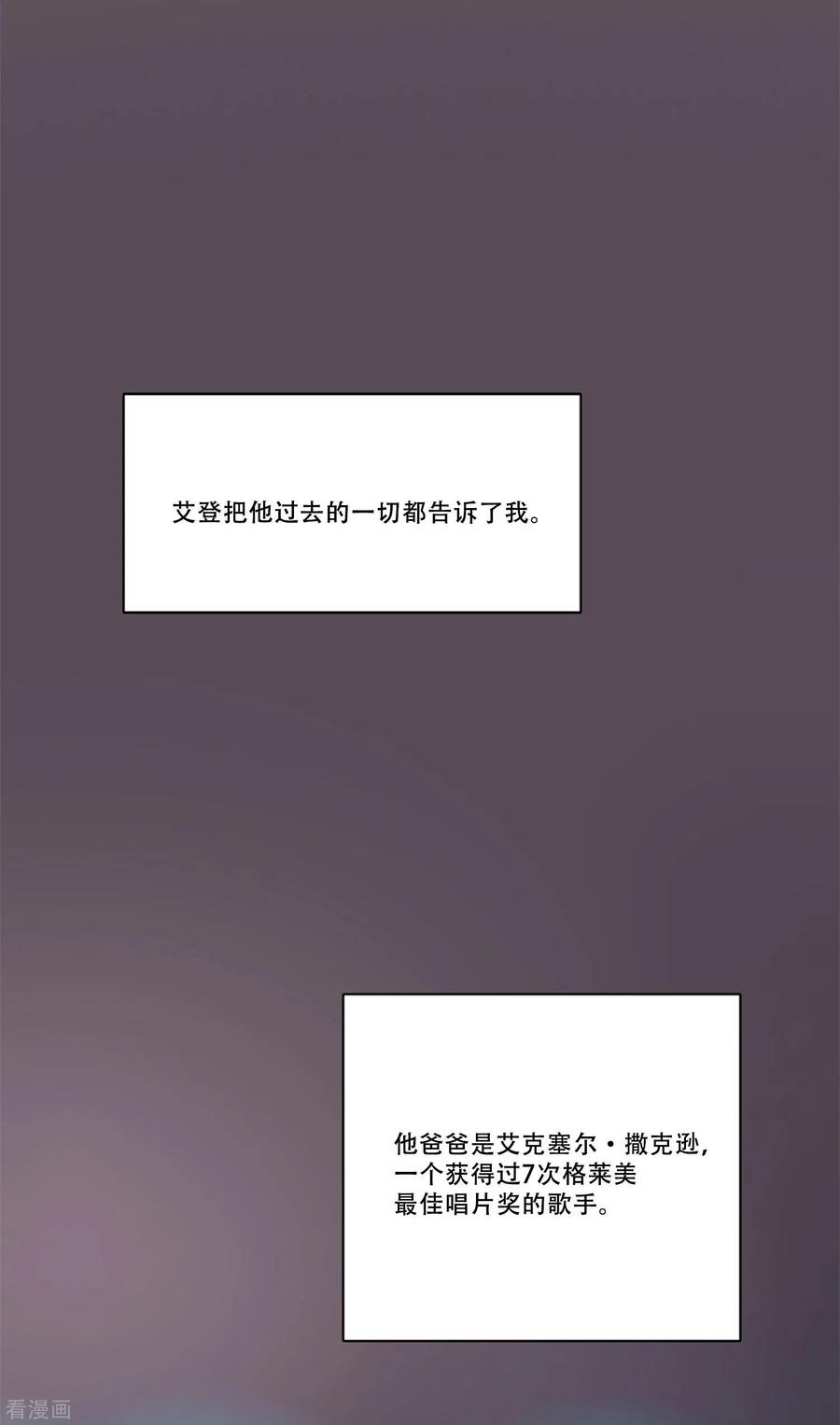 《Heartbeat》第47话 我的选择 第5页