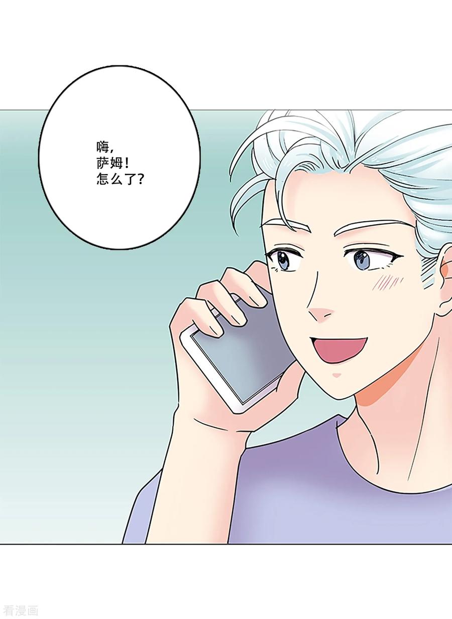 《Heartbeat》第47话 我的选择 第63页