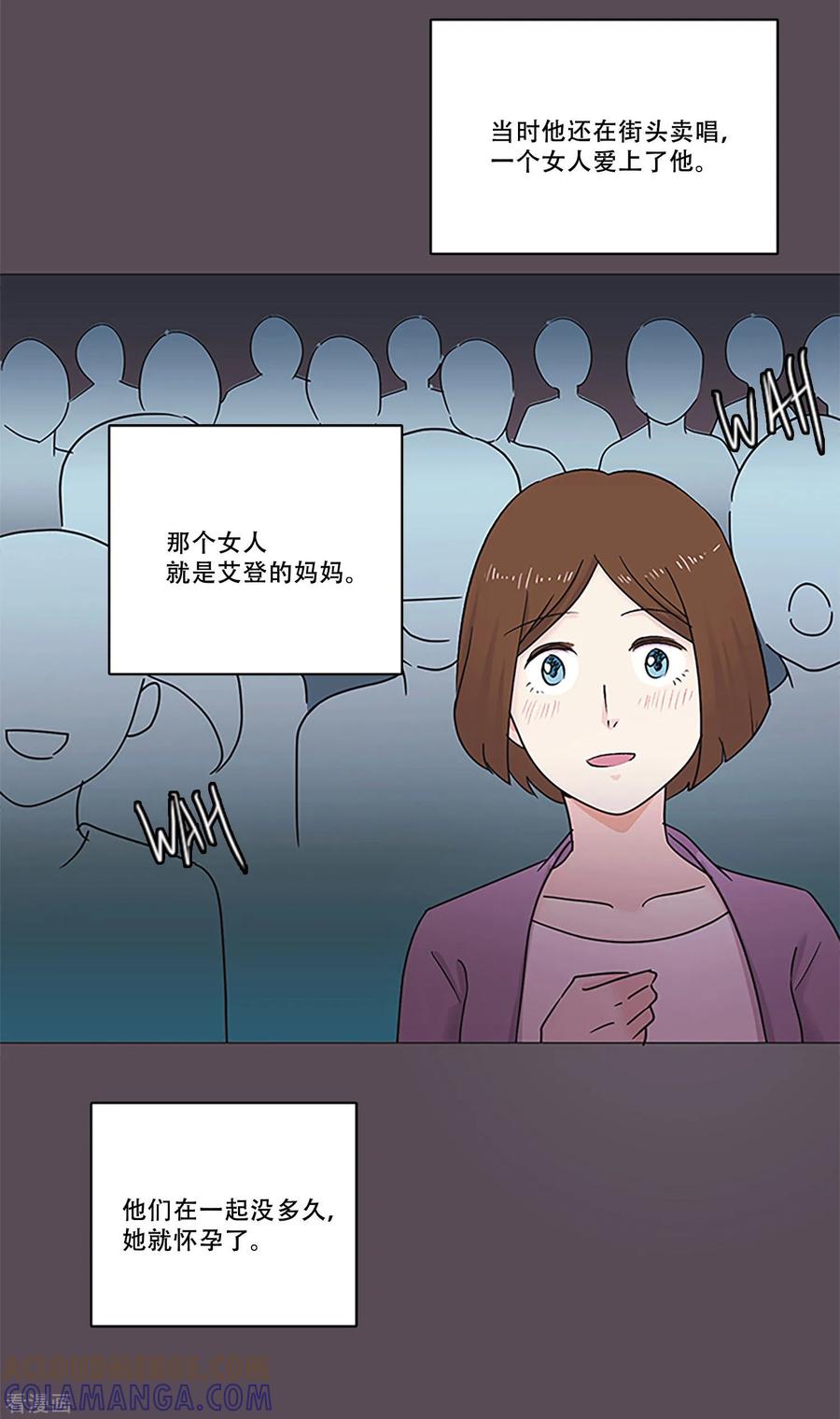 《Heartbeat》第47话 我的选择 第7页