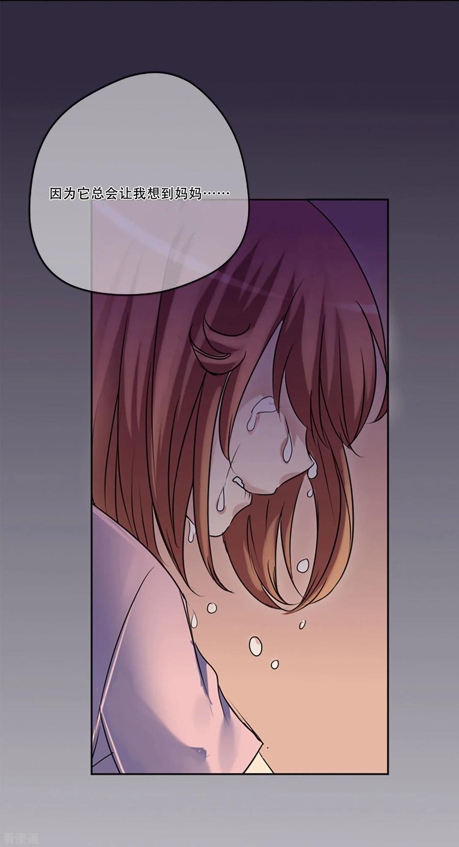 《Heartbeat》第50话 我的心愿 第33页