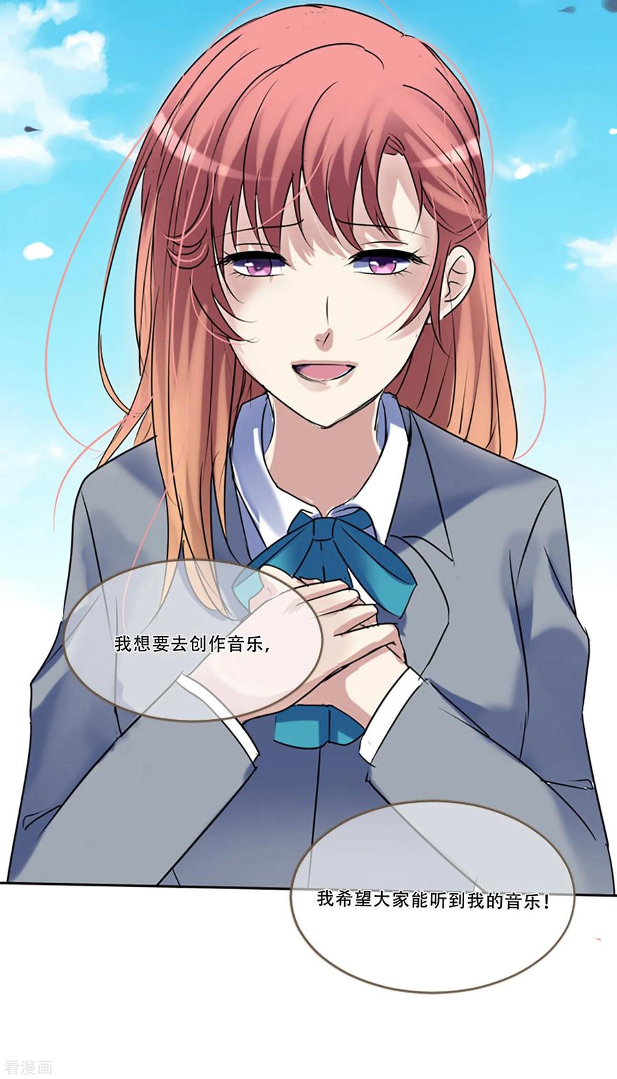 《Heartbeat》第50话 我的心愿 第36页