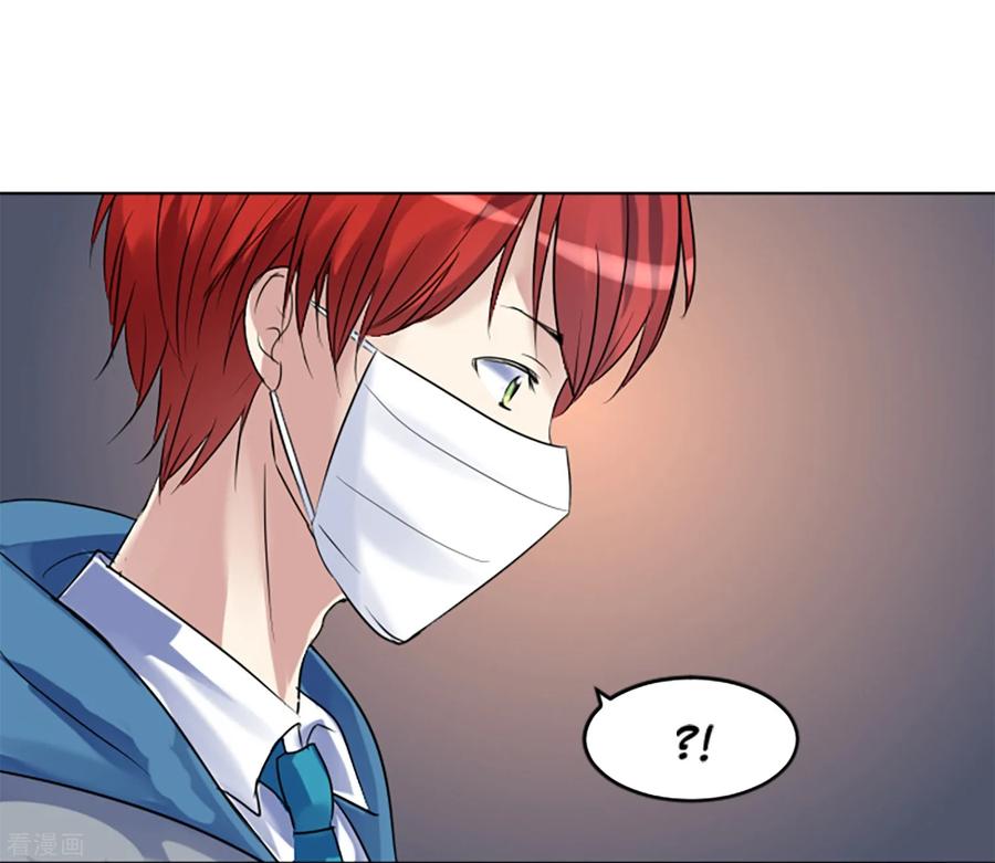 《Heartbeat》第50话 我的心愿 第24页