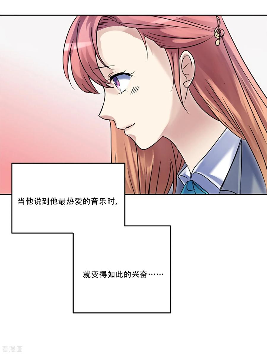 《Heartbeat》第50话 我的心愿 第48页