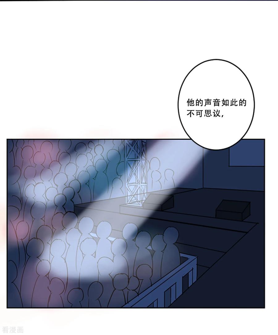 《Heartbeat》第51话 演唱会的约会 第53页