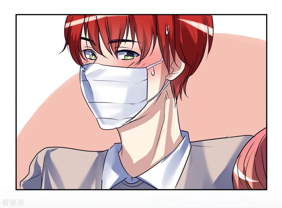 《Heartbeat》第51话 演唱会的约会 第6页