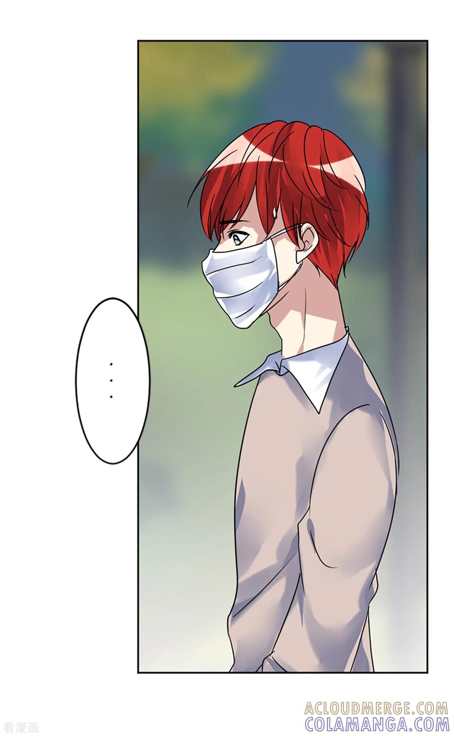 《Heartbeat》第51话 演唱会的约会 第13页
