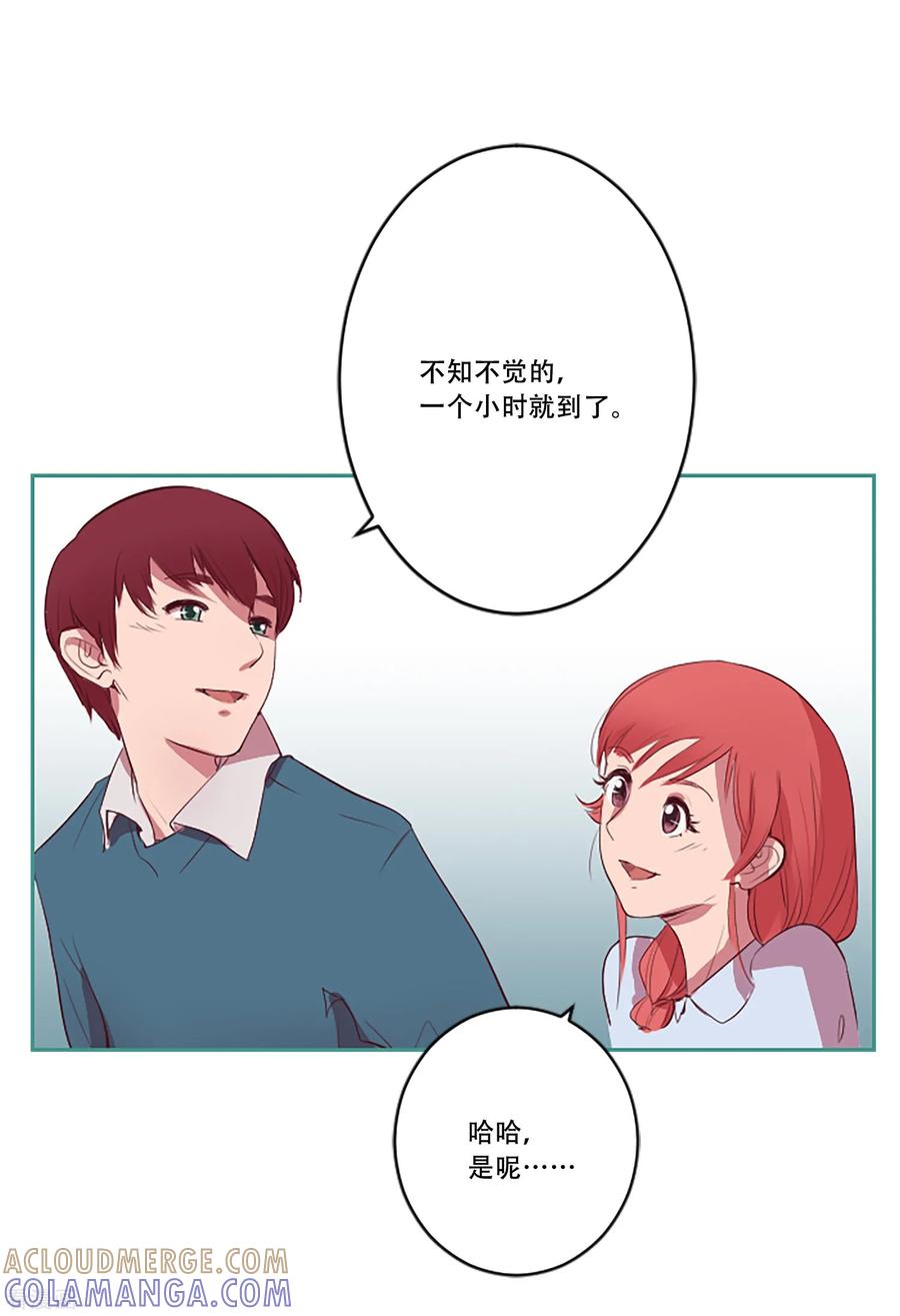《Heartbeat》第53话 二重唱 第46页