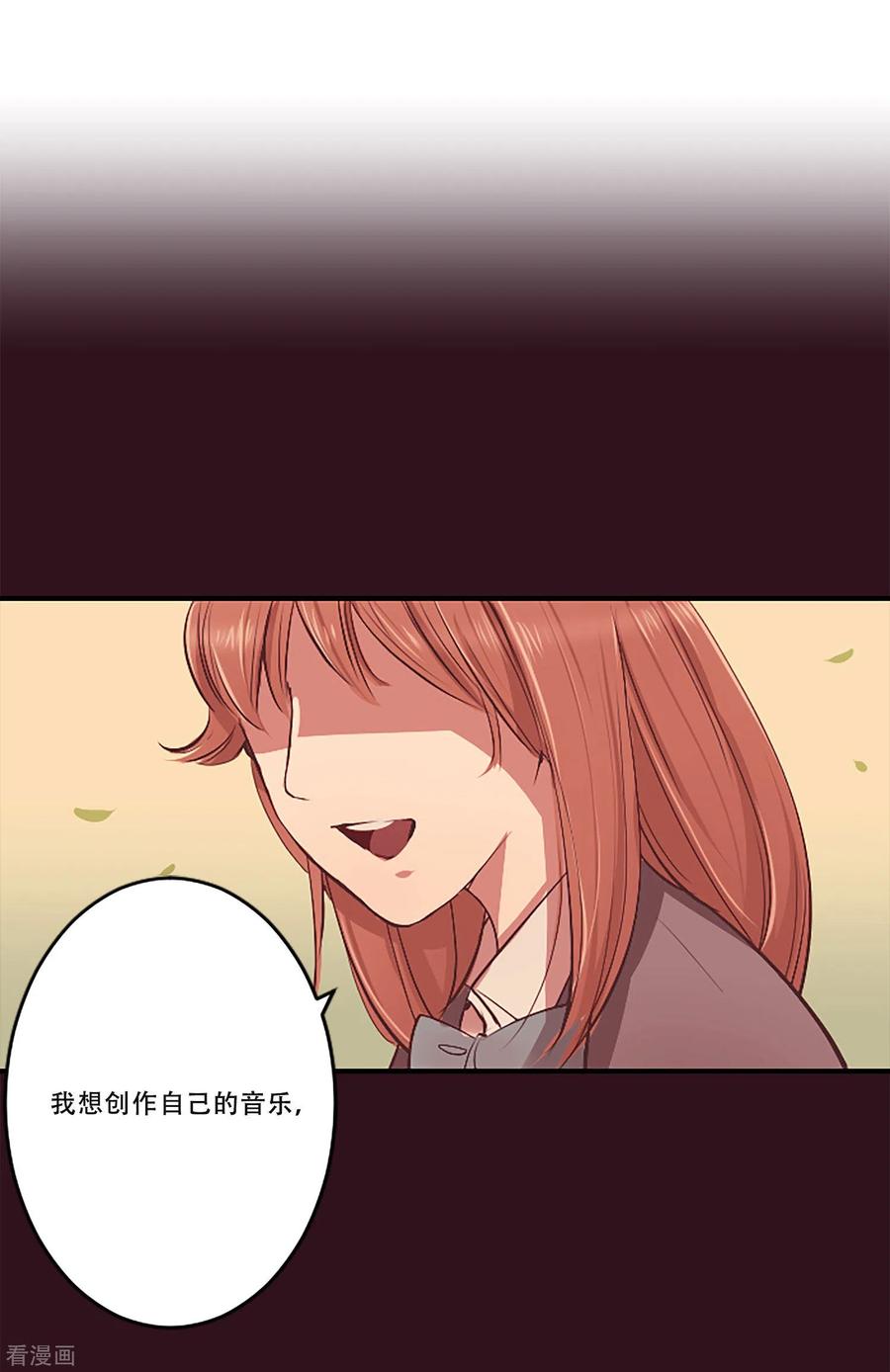 《Heartbeat》第55话 过夜2 第11页